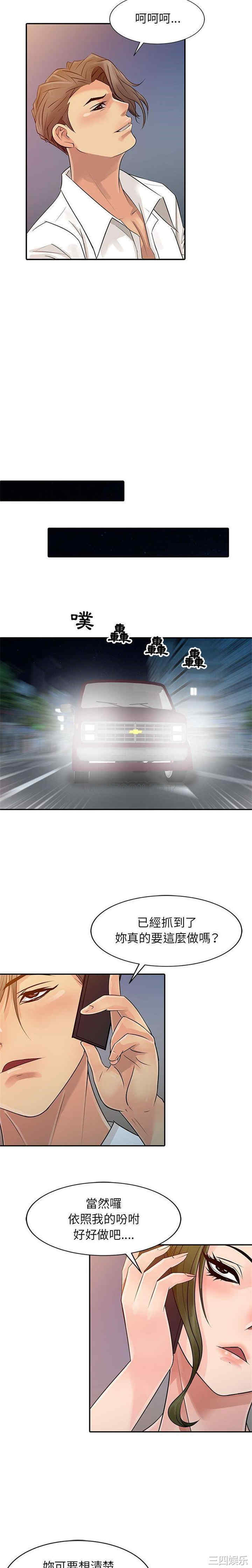 第11张