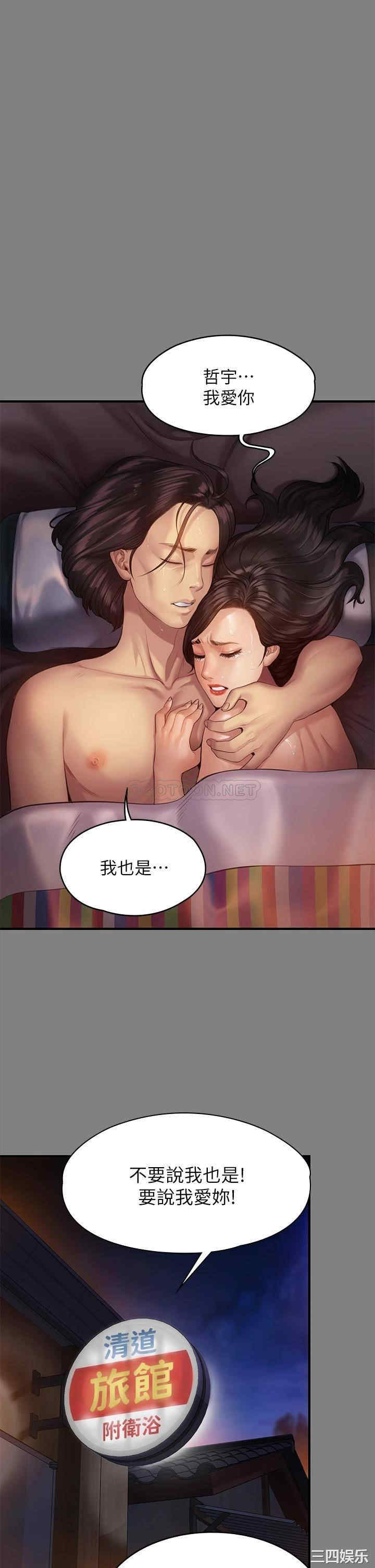 第43张