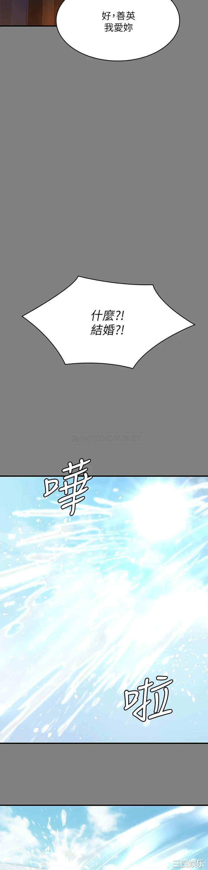 第44张