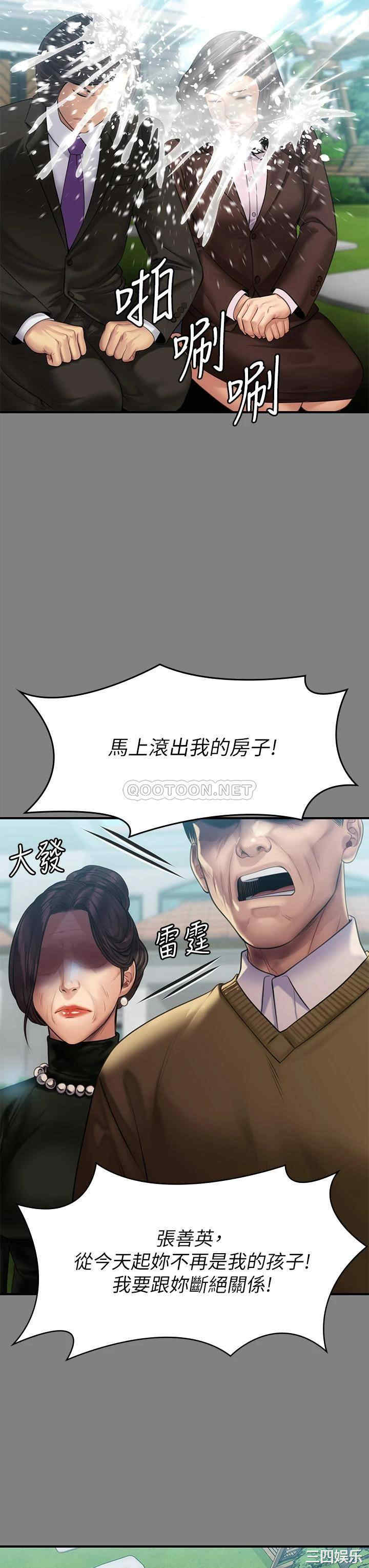 第45张