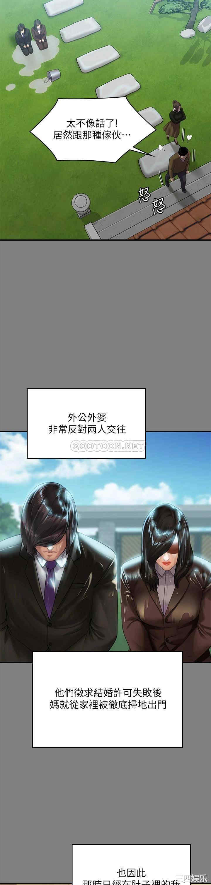 第46张