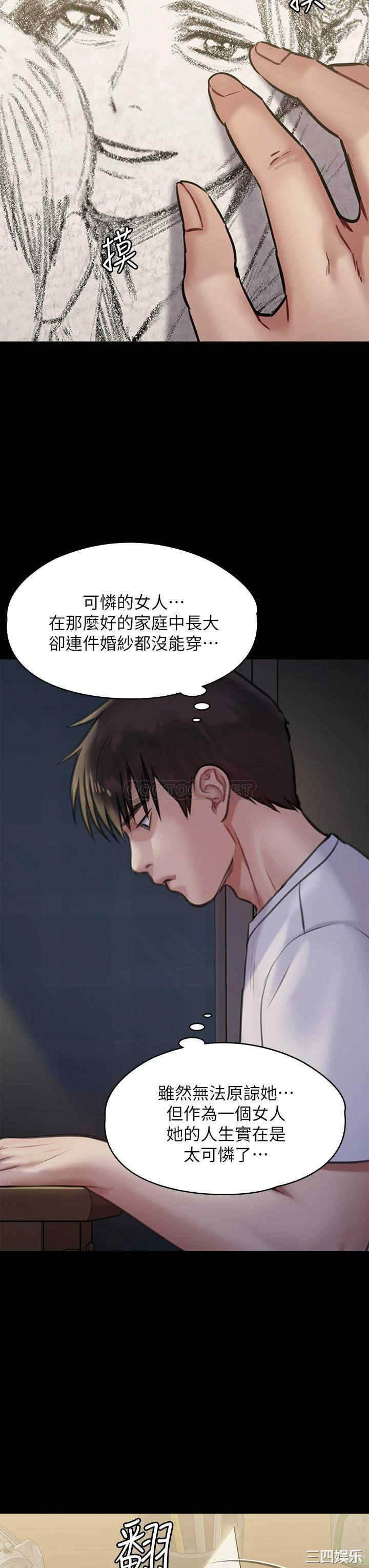 第50张