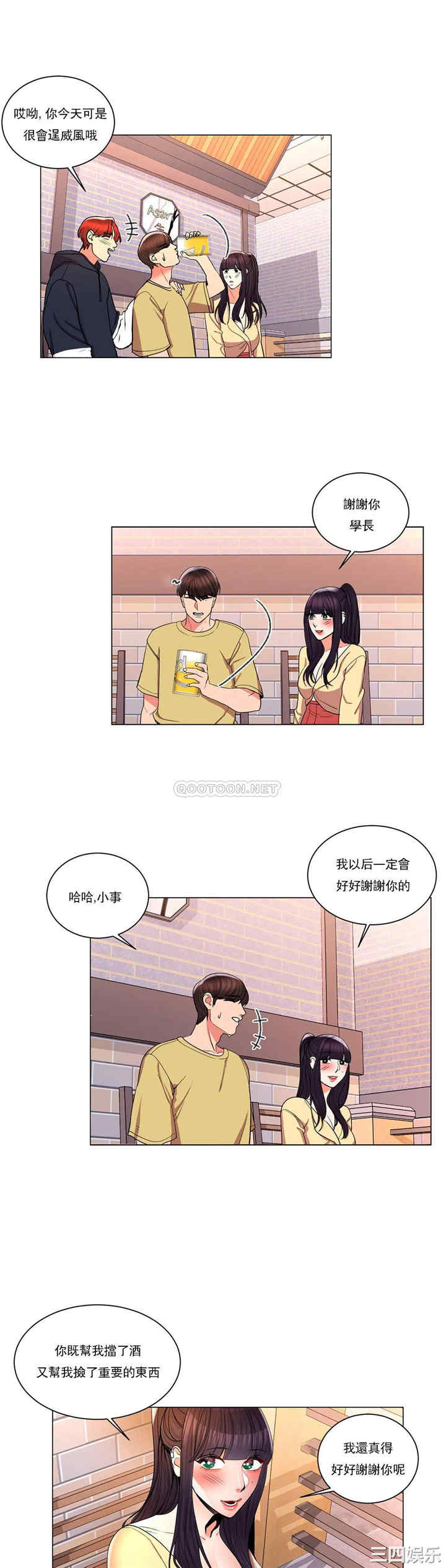 第28张