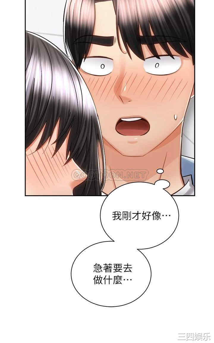 第26张