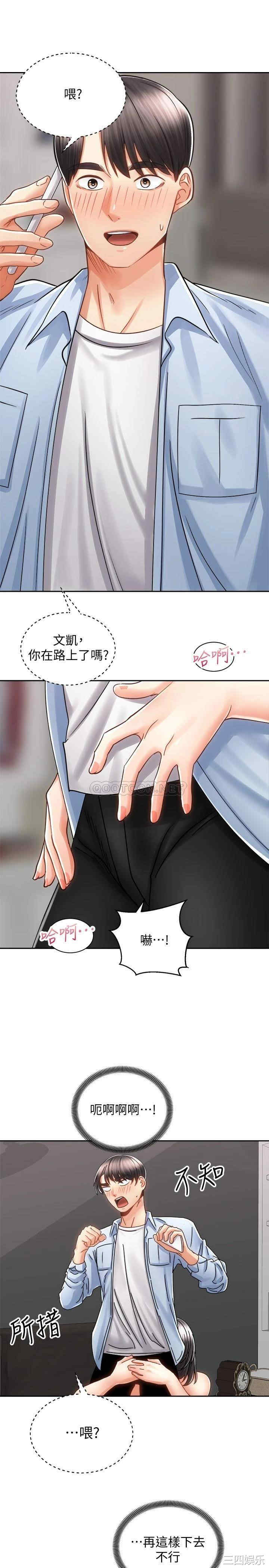 第29张