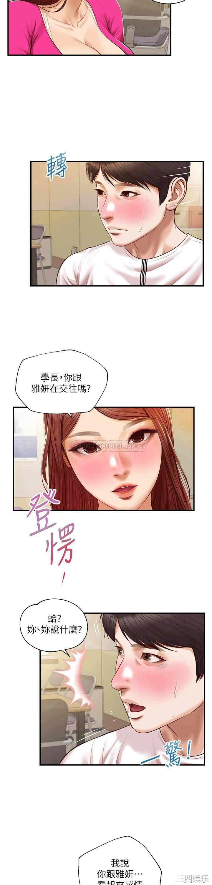 第21张