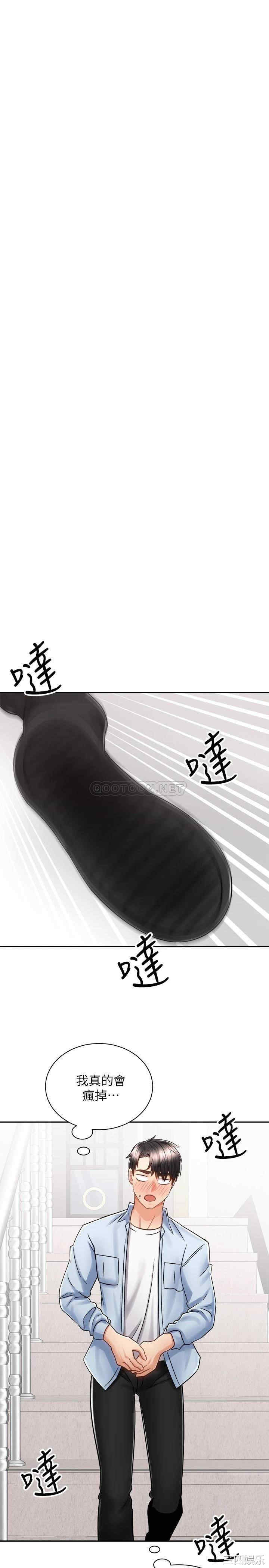 第33张