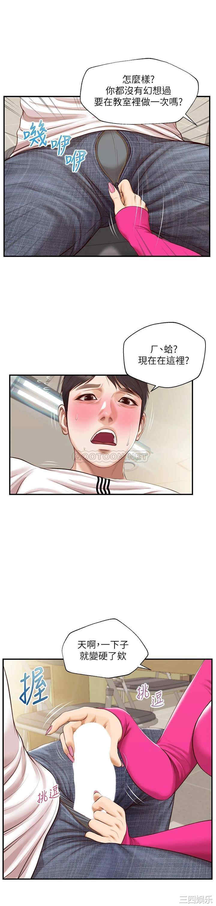 第29张