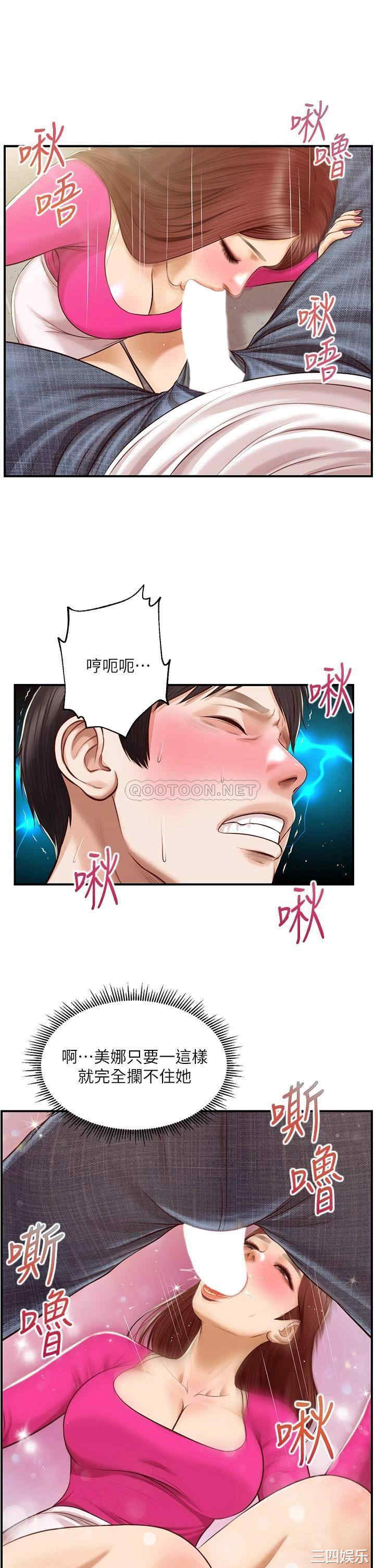 第32张