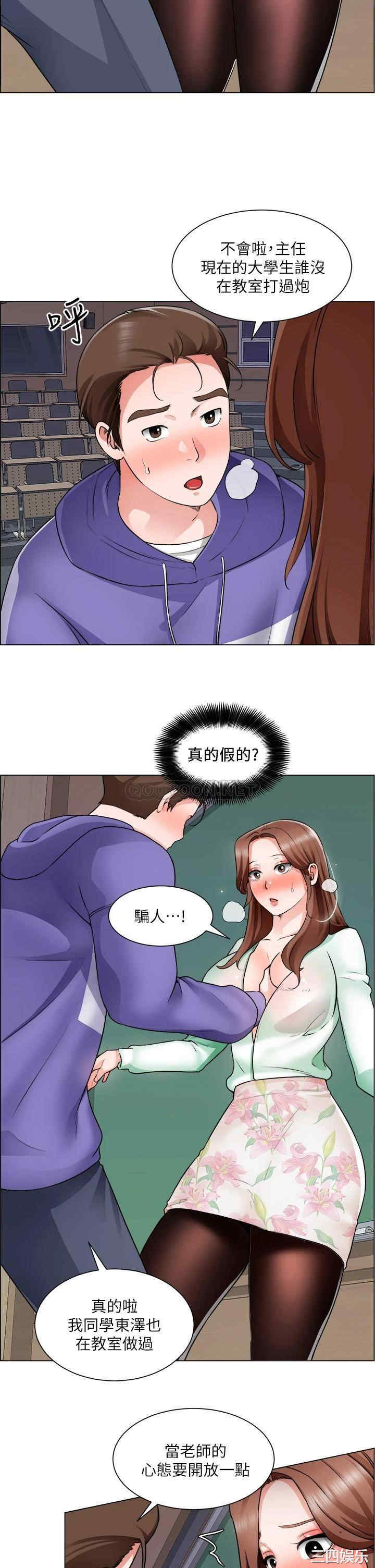 第34张
