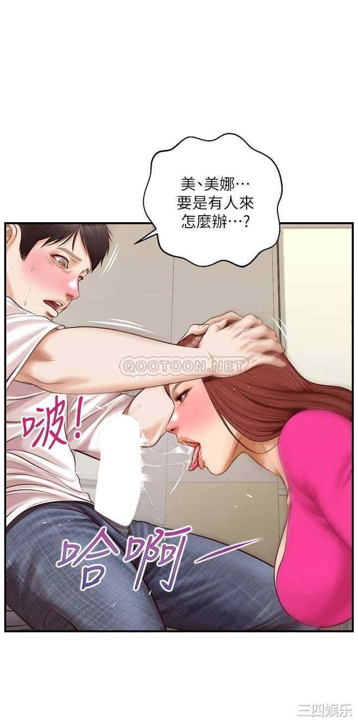 第34张