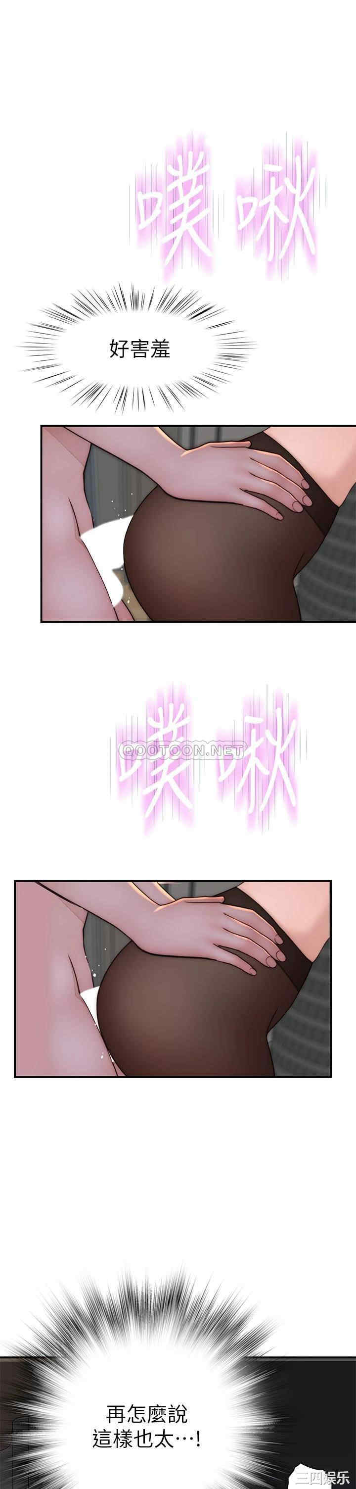 第37张
