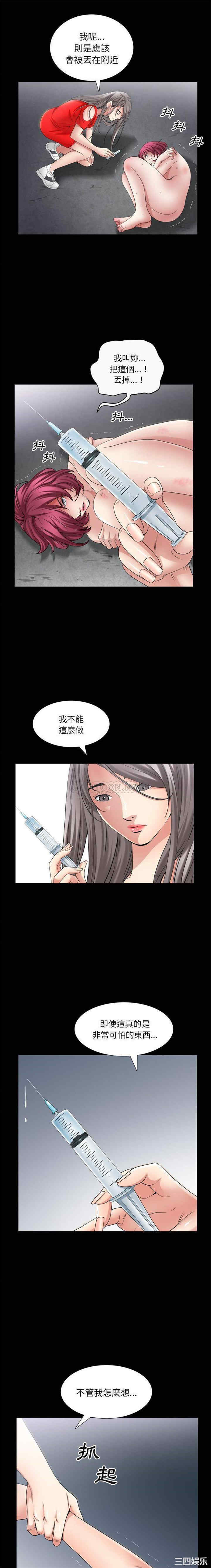 第3张