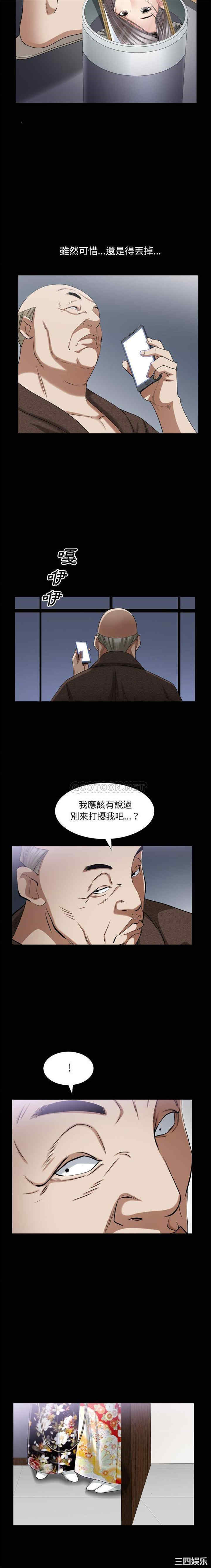第7张