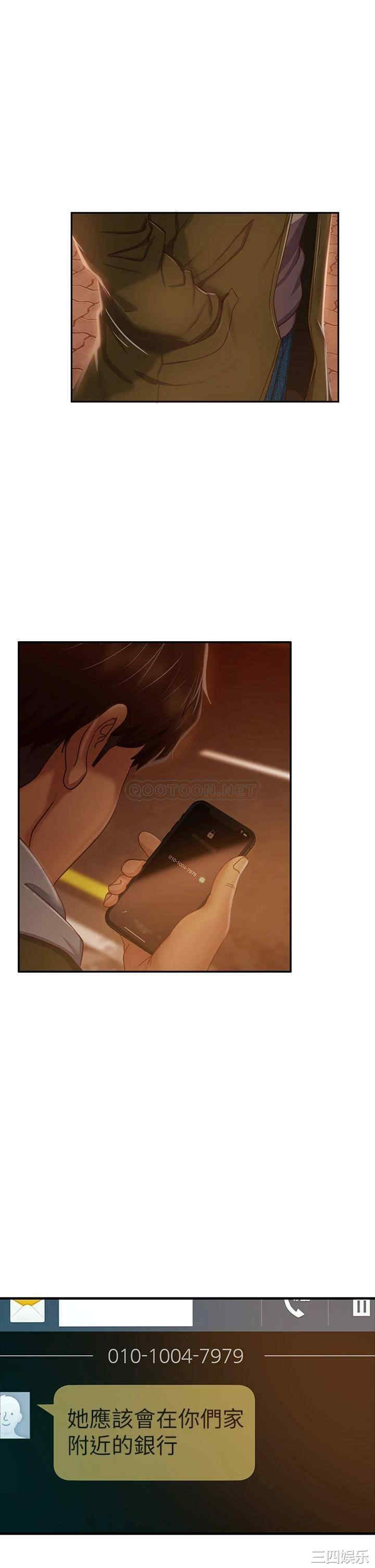 第34张