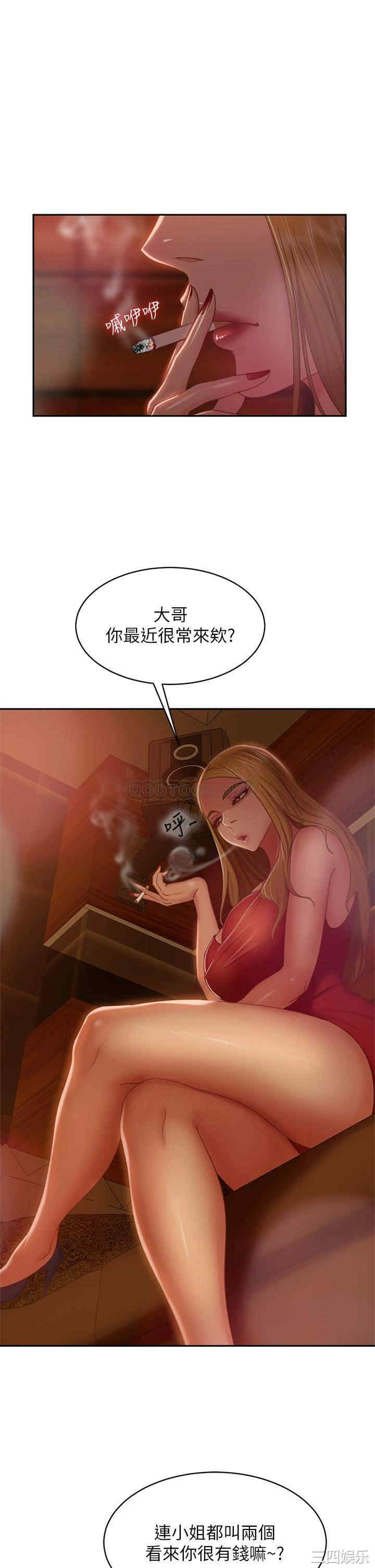 第37张