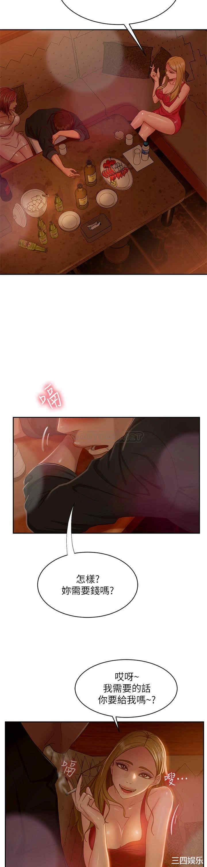 第38张