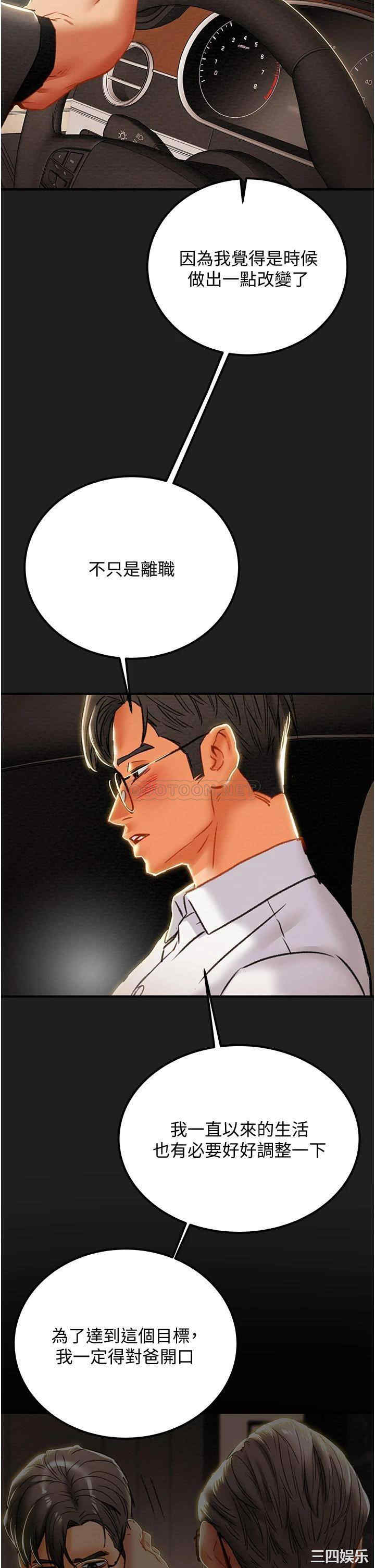 第32张