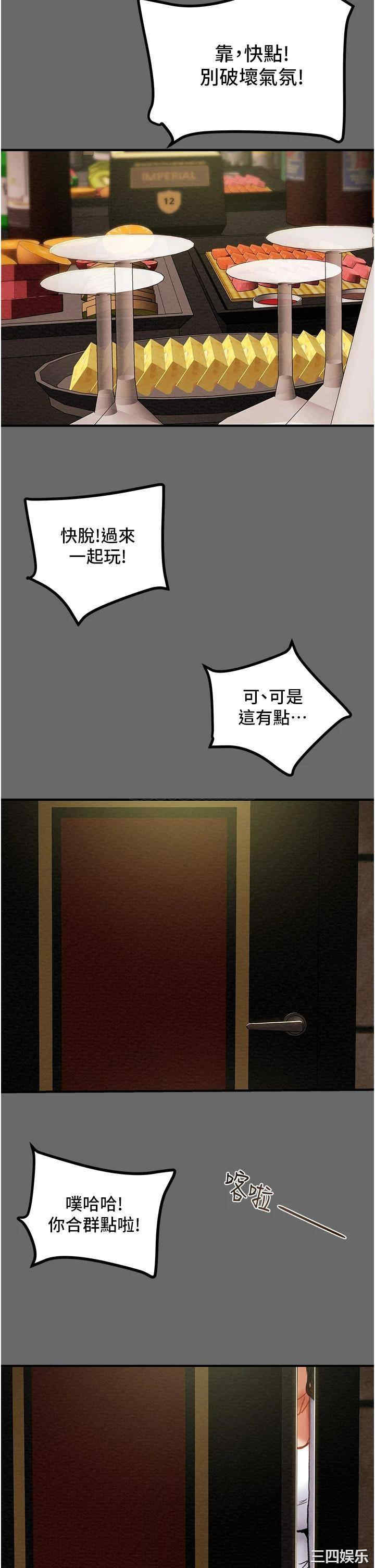 第44张