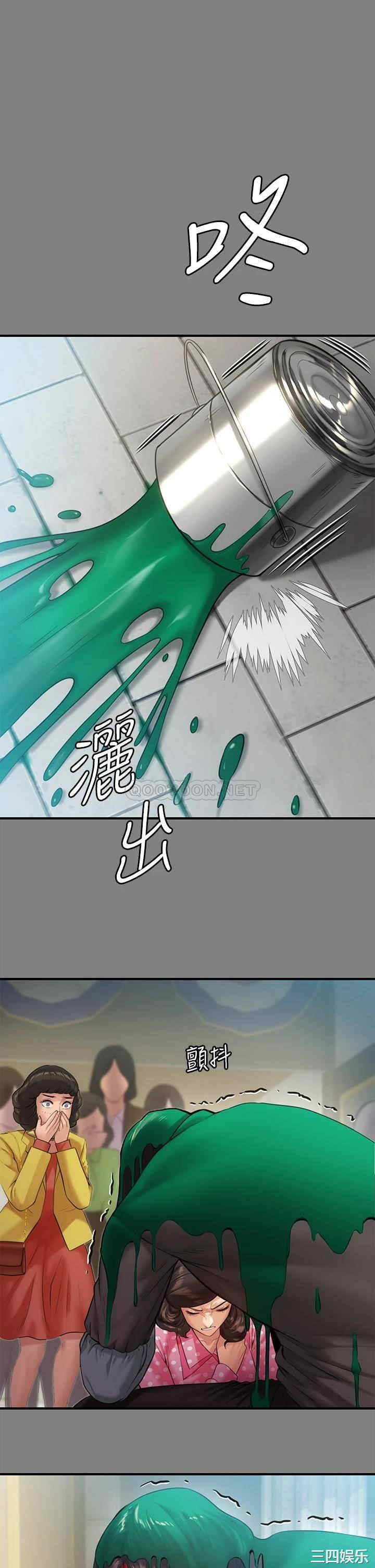 第34张
