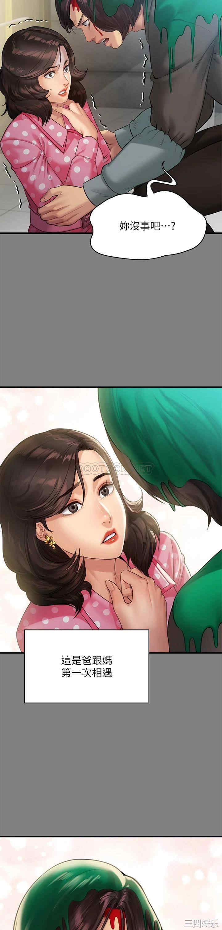 第35张