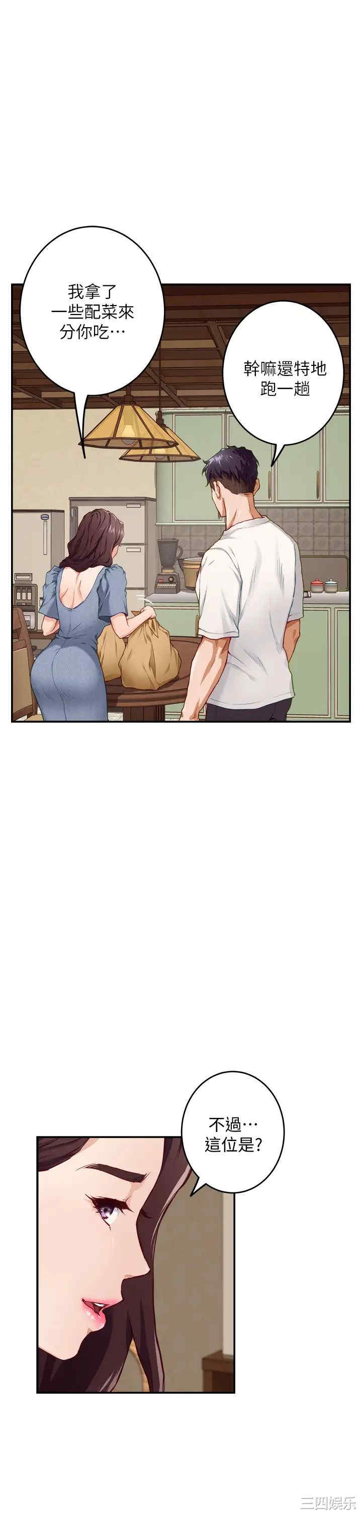 第28张