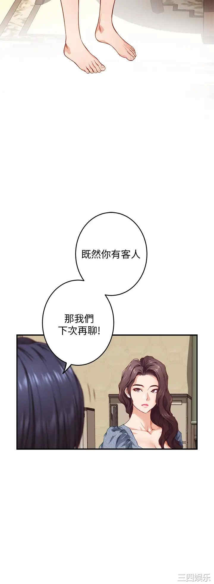 第31张