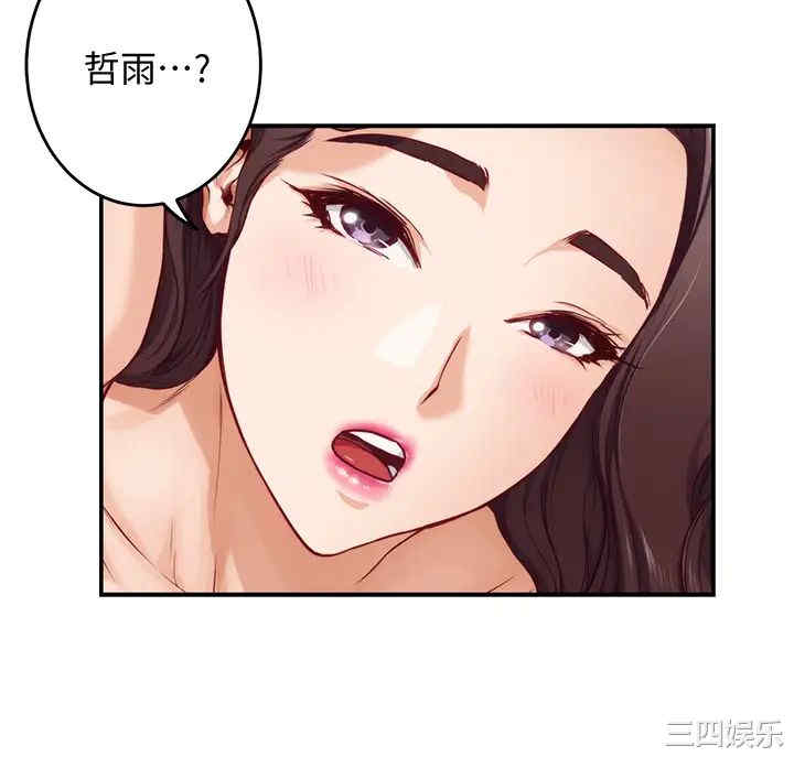 第46张