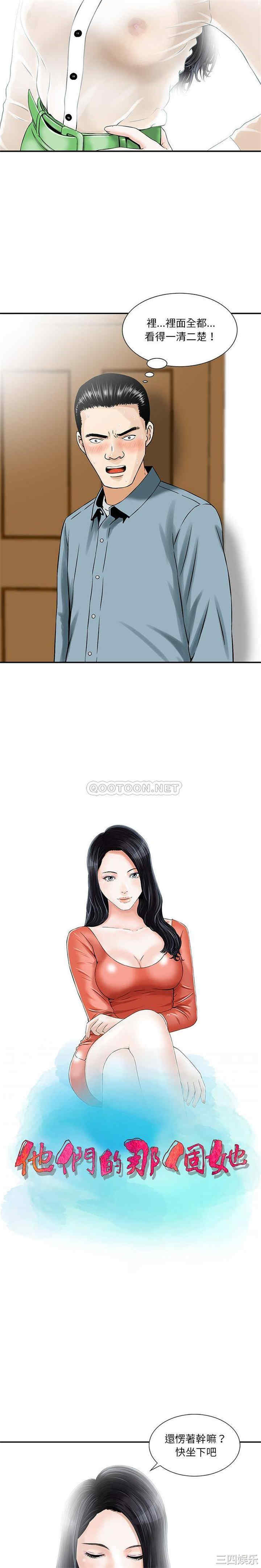 第2张