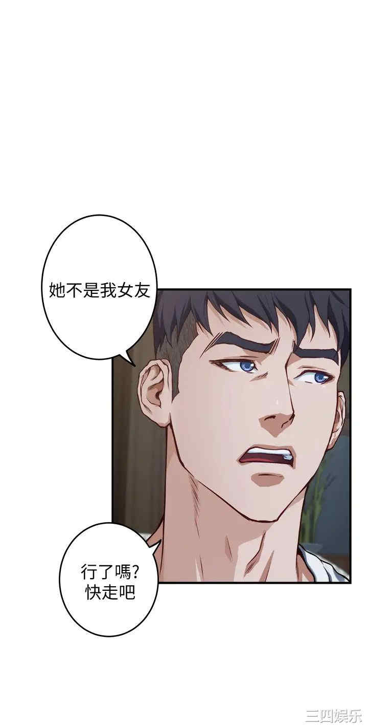 第56张