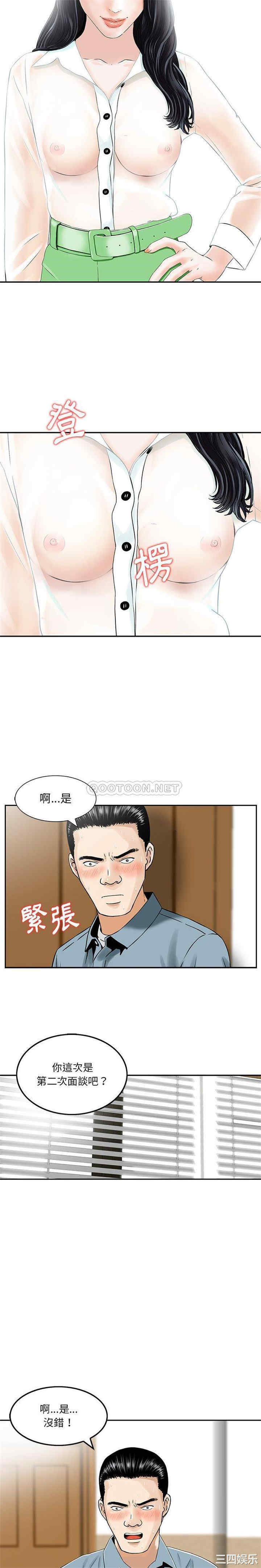 第3张
