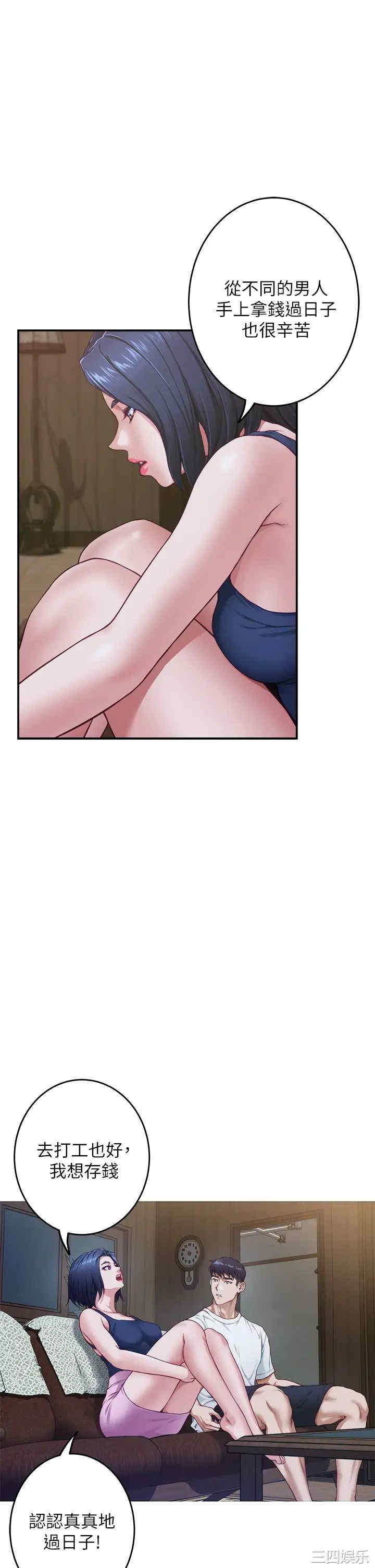 第61张