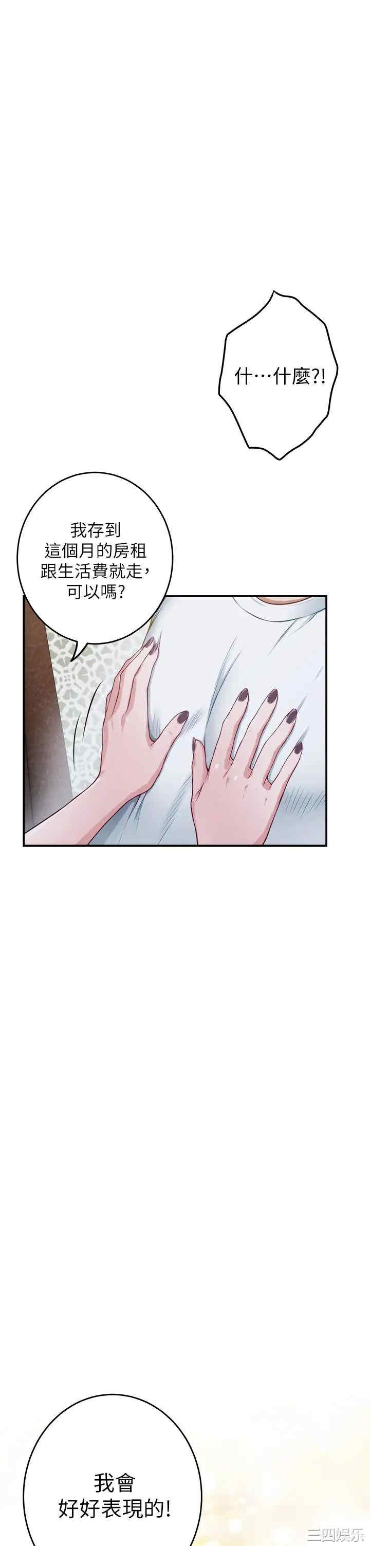 第65张