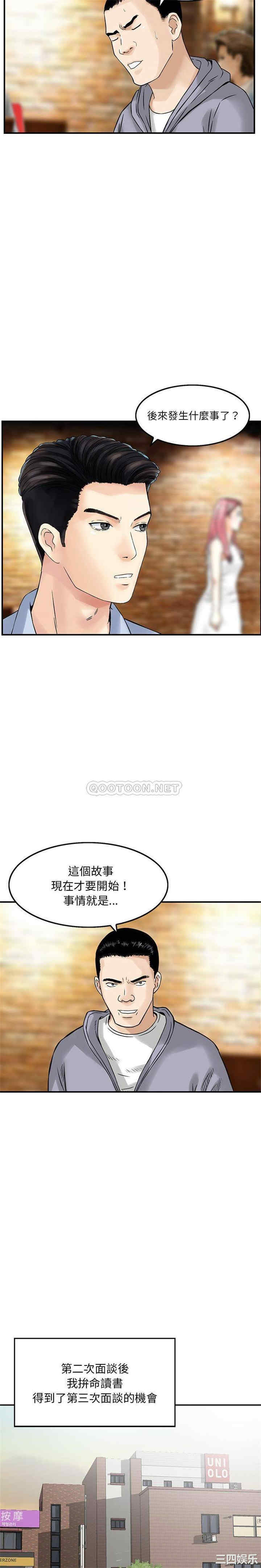 第6张