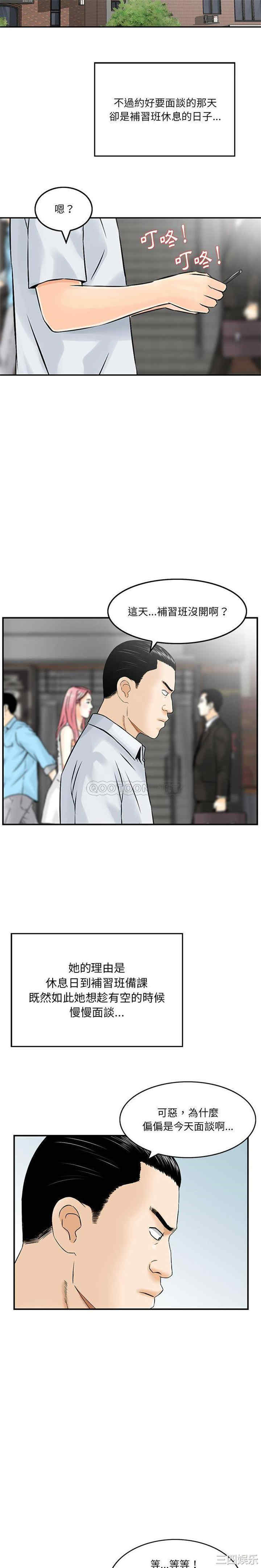第7张