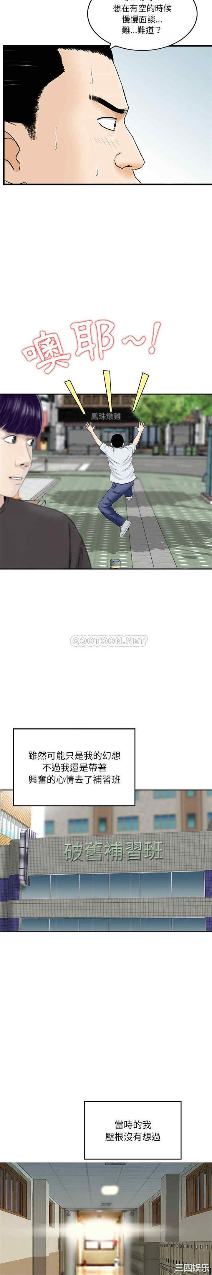 第8张
