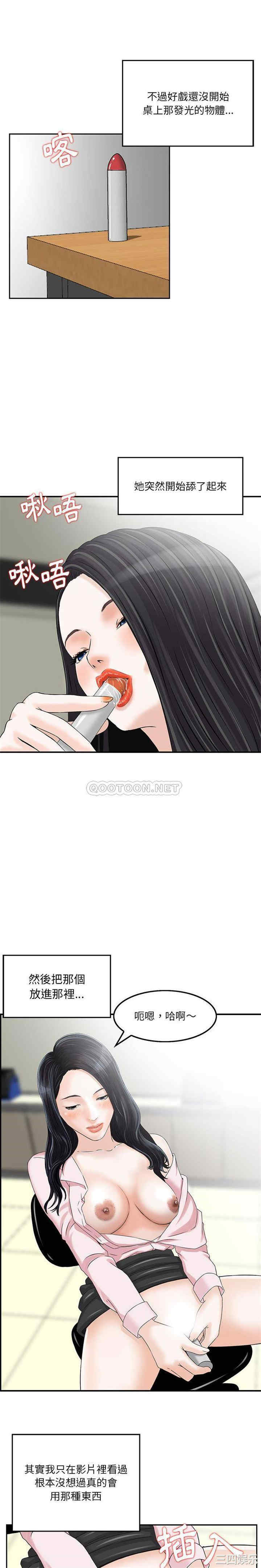 第12张
