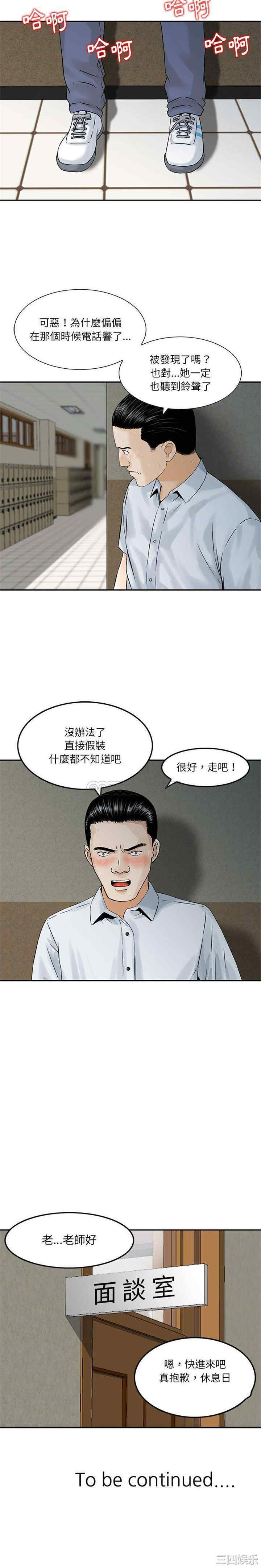 第16张