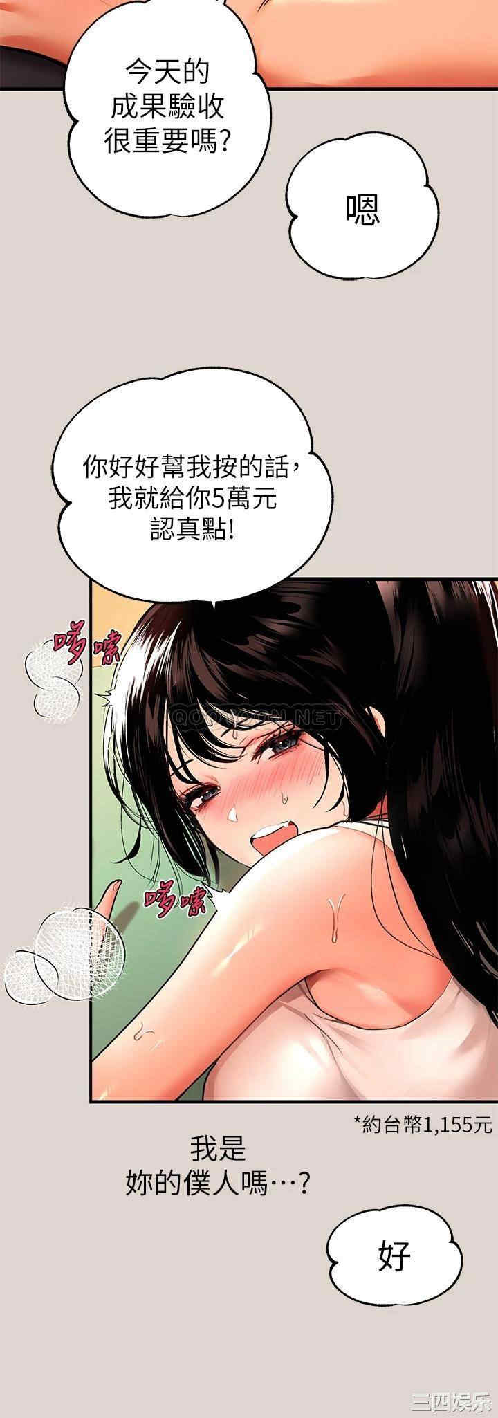 第9张