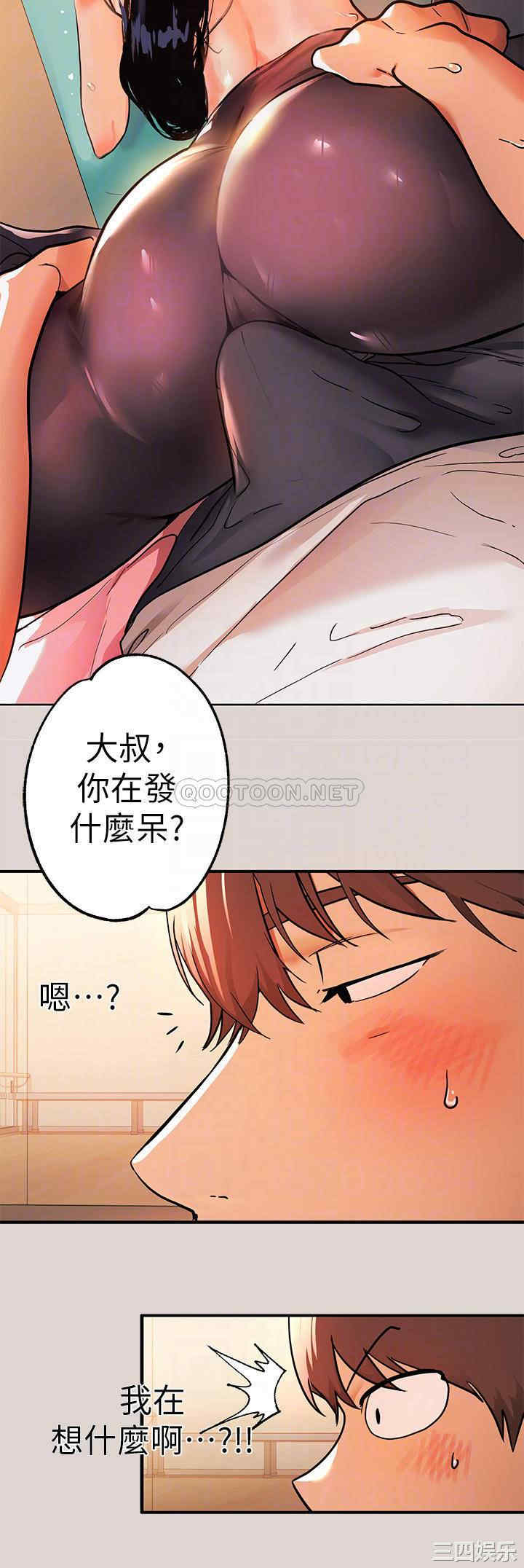 第12张