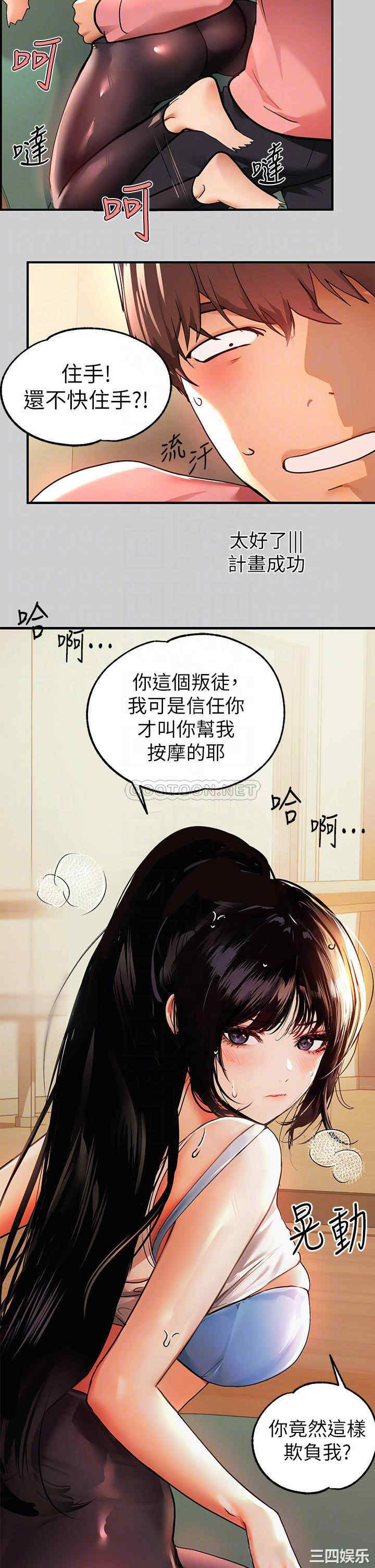 第14张
