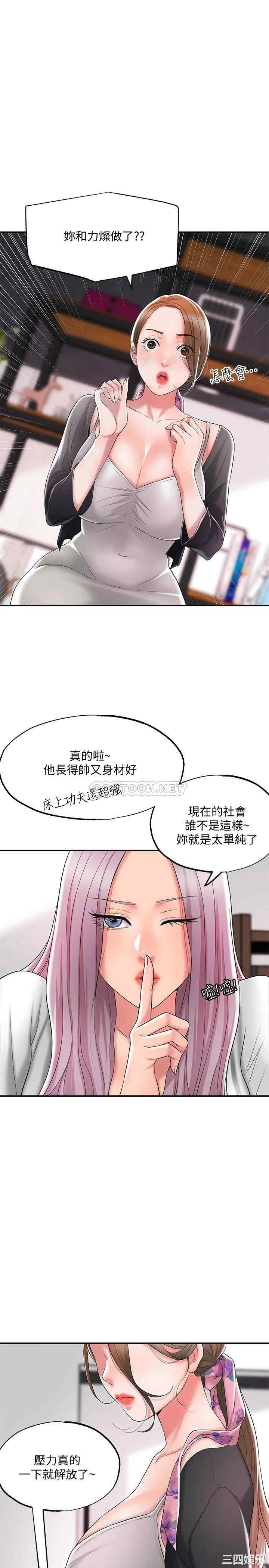 第21张