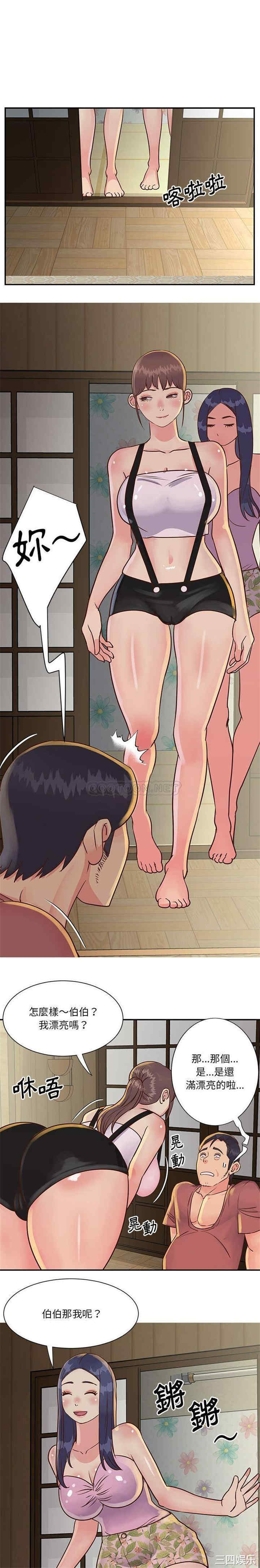第8张