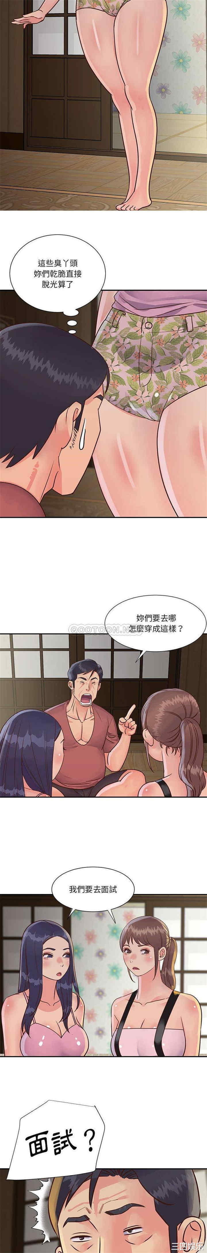 第9张