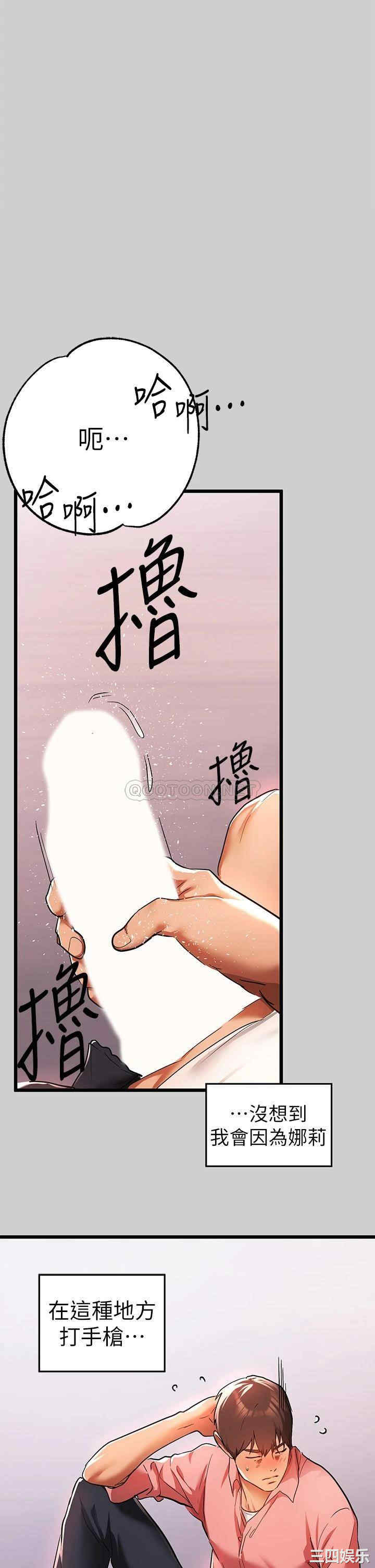第20张