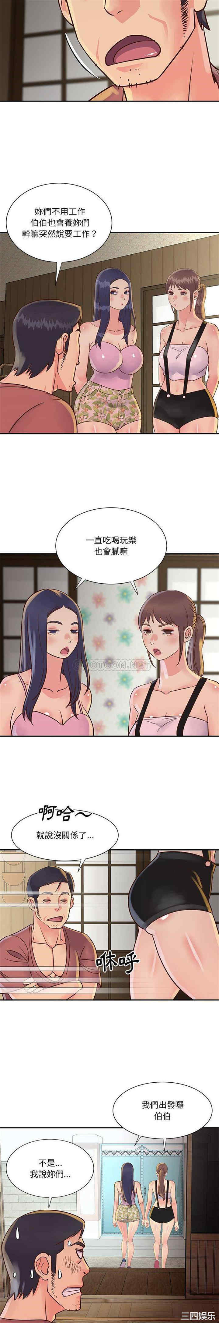 第10张