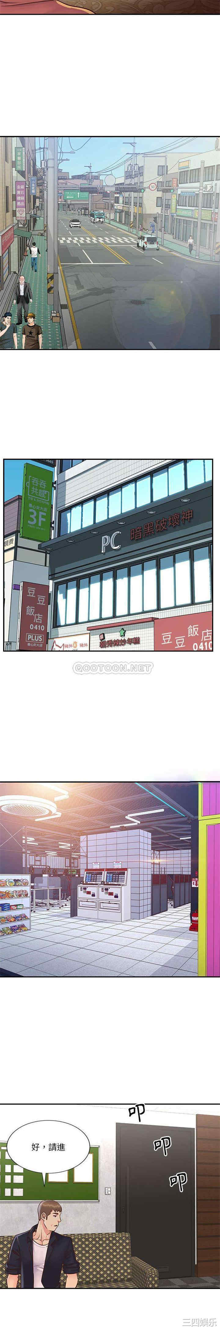第11张