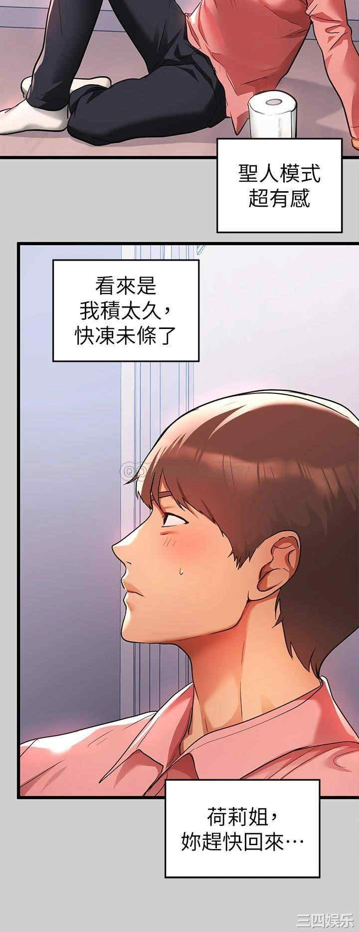 第21张