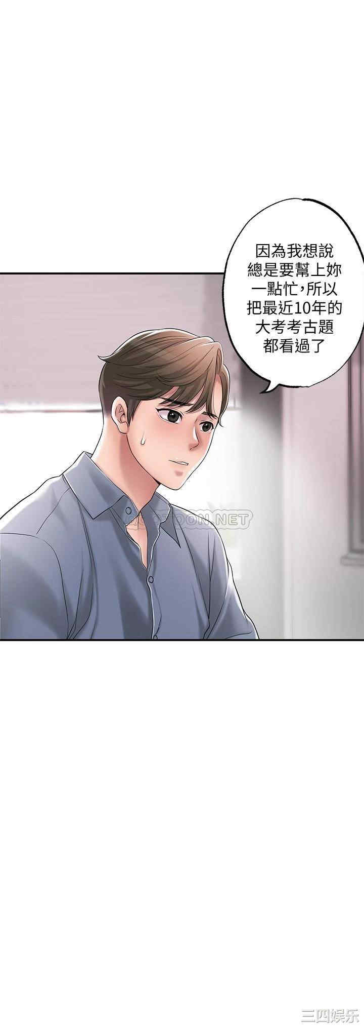 第25张