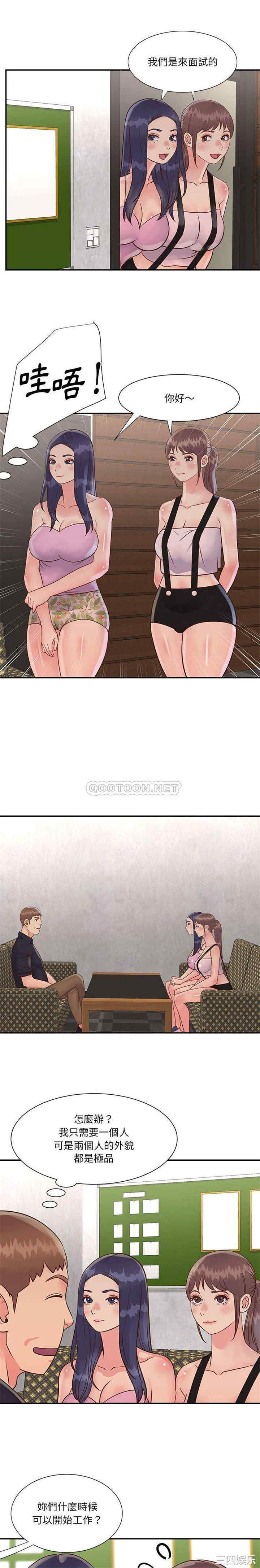 第12张